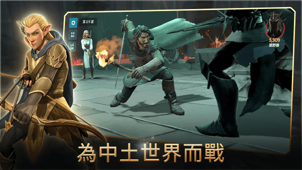 指环王中土英雄手游官方版
