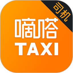 嘀嗒出租车司机端最新版