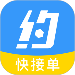 约师傅快接单 v1.0.67