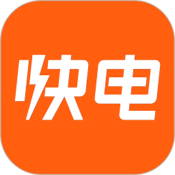 快电充电桩官方版 v6.0.