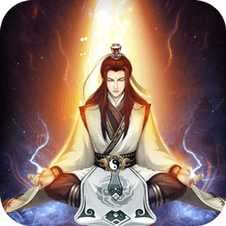 想不想修真官方版手游 v5.2.3