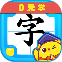 叫叫识字 v3.6.0 安卓