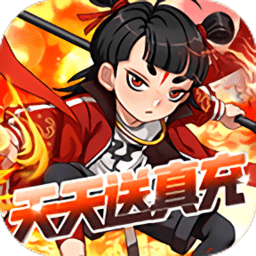 山海奇缘游戏 v1.0.190