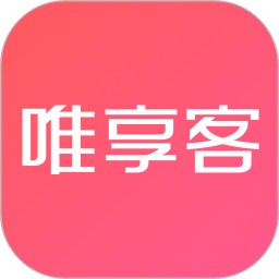 唯享客官方版 v6.36.0 
