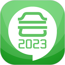 初级会计考试 v12.0