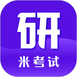 考研英语官方版 v8.393.