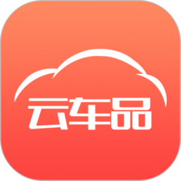 云车品汽车用品官方版 v