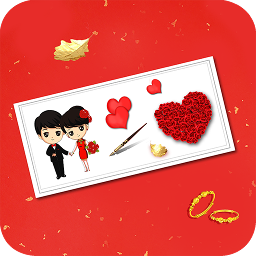 婚礼请柬制作软件 v4.85