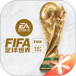fifa足球世界亚服 v23.0.05 安卓