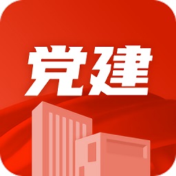 党建云书馆最新版 v1.2.