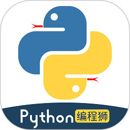 python编程狮手机版 v1.