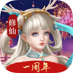 剑开仙门游戏