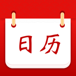 日历宝 v1.1.5