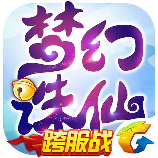 梦幻诛仙最新版本 v1.14