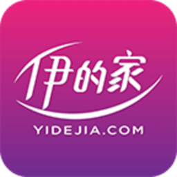 伊的家最新版本 v3.2.0