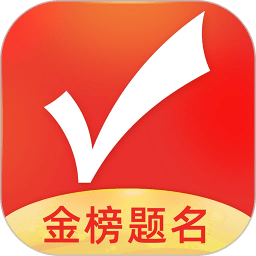 优志愿最新版 v8.4.1 安