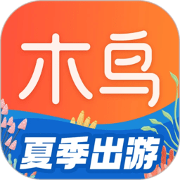木鸟短租官方版(改木鸟