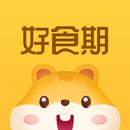好食期官方版 v5.1.7 安