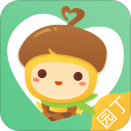 松果园丁 v3.6.6