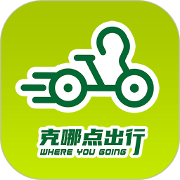 克哪点出行 v2.0.17