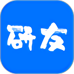 研友 v1.5.3 安卓平台