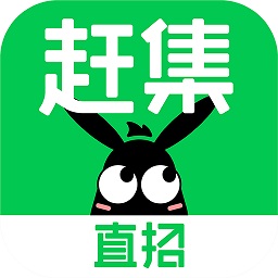 赶集找工作(更名赶集直