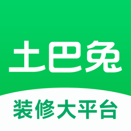 土巴兔装修平台官方版 v