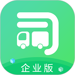 司机宝企业版官方版 v5.
