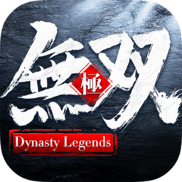 极无双官方正版 v14.20.0 安卓本