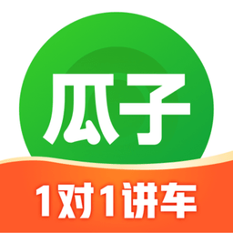 瓜子二手车直卖网官方 v