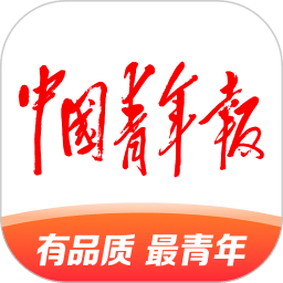 中国青年报新闻客户端 v