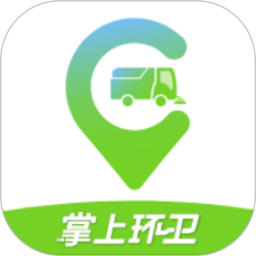 掌上环卫 v2.4.2 安卓官