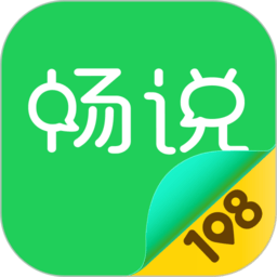 畅说108官方版 v4.27.3 