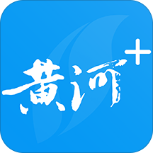 黄河plus  v3.0.3