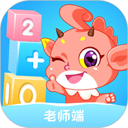 魔数思维ai老师端 v1.00