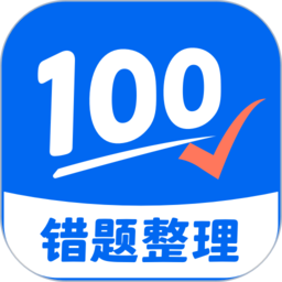 试卷100 v1.0.53.53.230