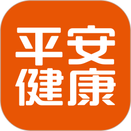 平安好医生官方版(更名