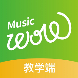 音乐窝教学端最新版 v2.