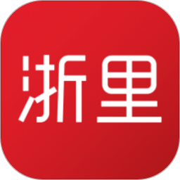 浙里学 v2.64.018 安卓