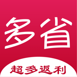 多省严选购物平台 v2.2.
