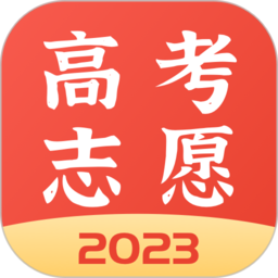 金榜志愿填报官方版(改