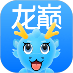 龙巅 v6.1.3