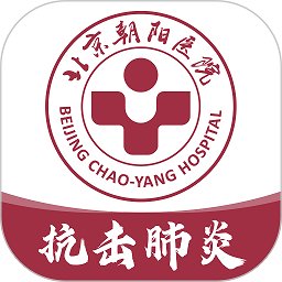 北京朝阳健康云新版本 v