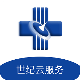 世纪云服务 v2.8.6