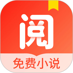 浩阅免费小说 v1.1.8