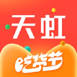天虹商场网上商城 v5.7.