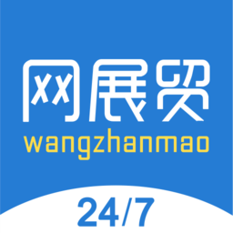 网展贸最新版 v3.7.7