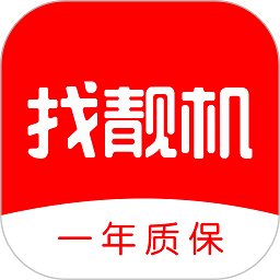 二手手机找靓机官方版(