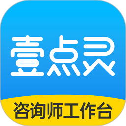 壹点灵专家版(更名壹点