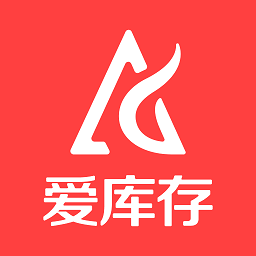 爱库存商户云平台 v7.13